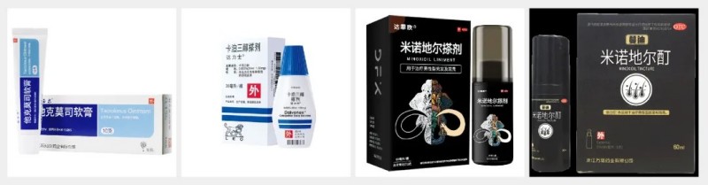 多個(gè)“零發(fā)補(bǔ)”助力透皮制劑通過一致性評(píng)價(jià)